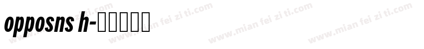 opposns h字体转换